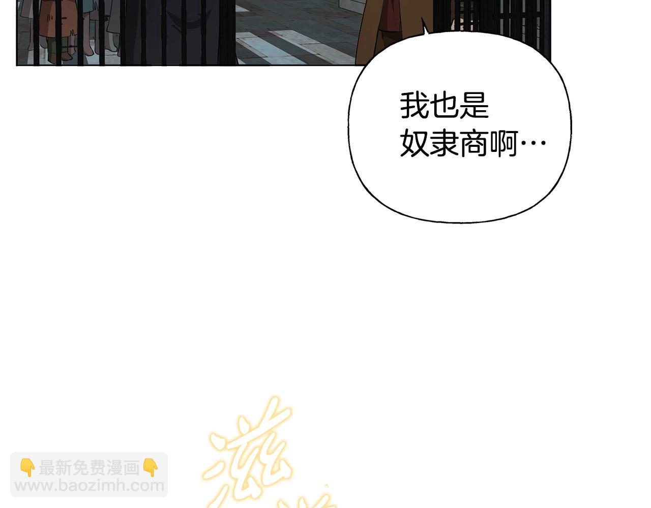 第67话 勇闯奴隶岛157