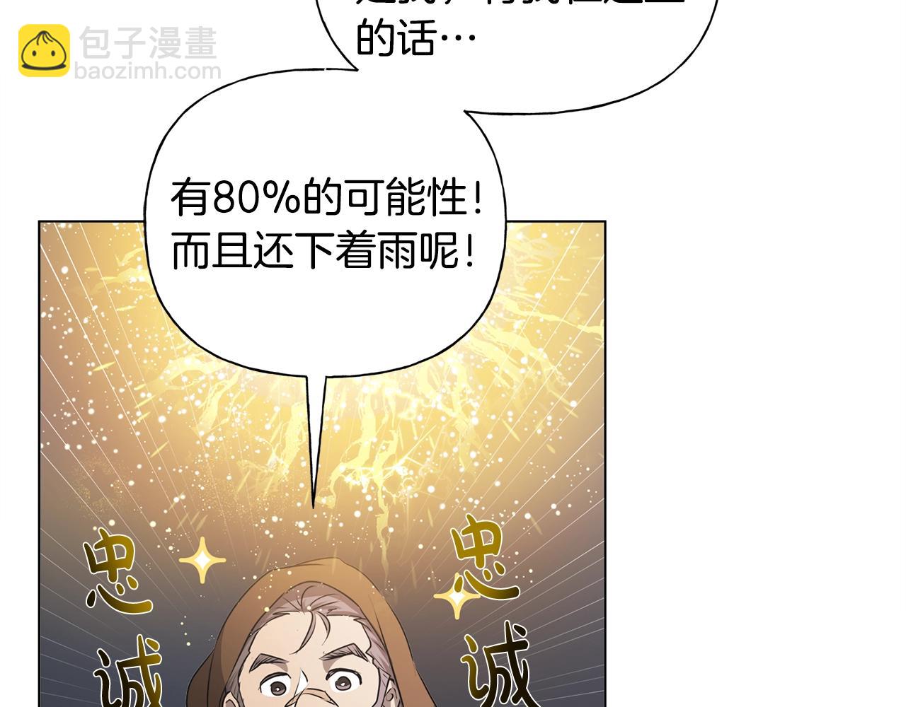 第67话 勇闯奴隶岛167