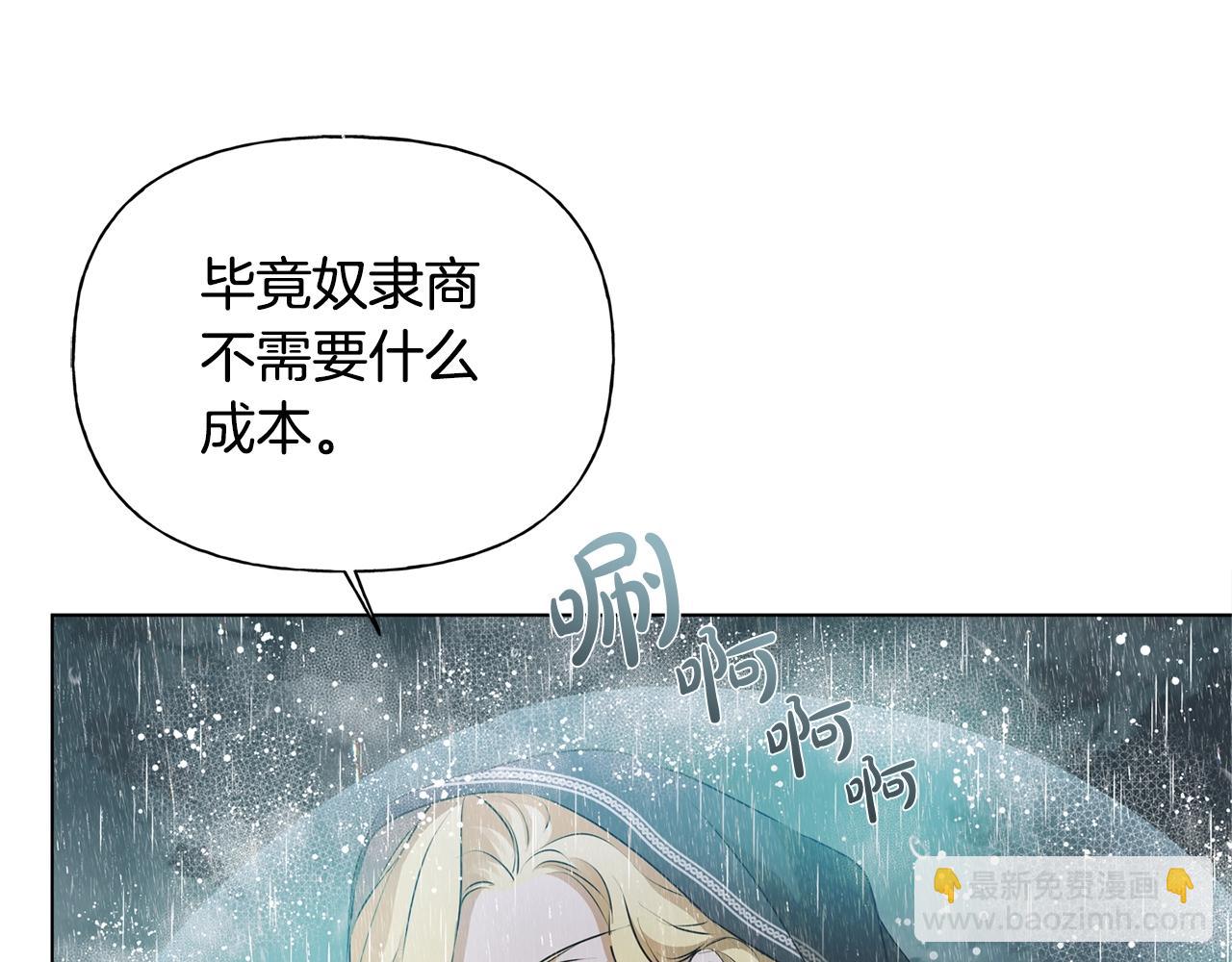 第67话 勇闯奴隶岛18