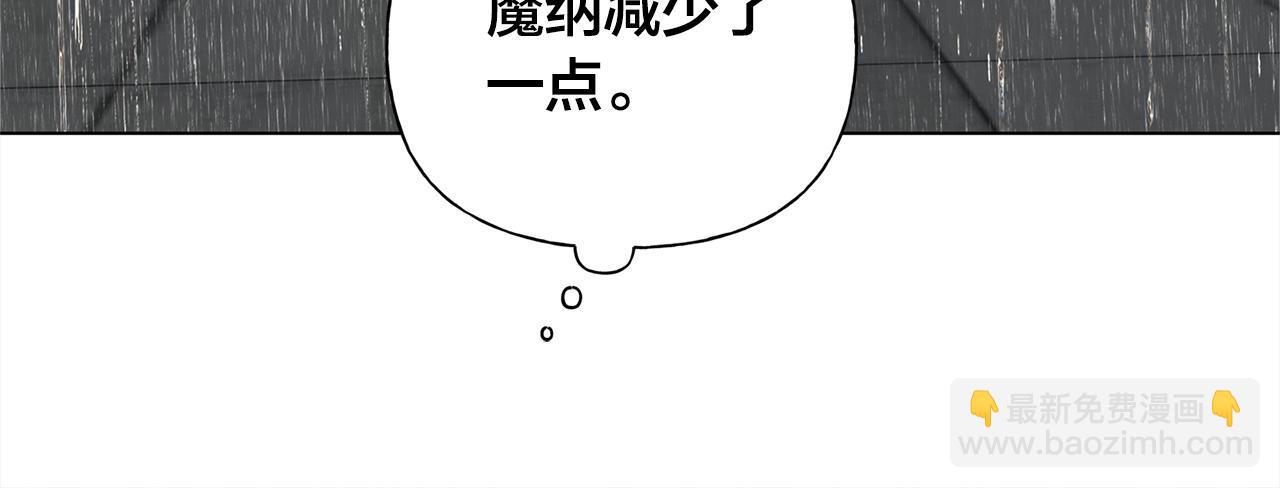 第67话 勇闯奴隶岛186