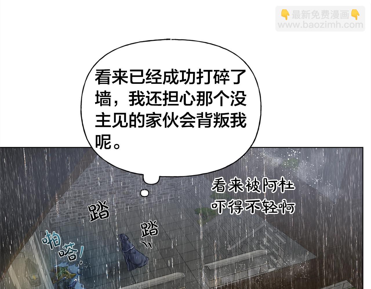 第67话 勇闯奴隶岛187