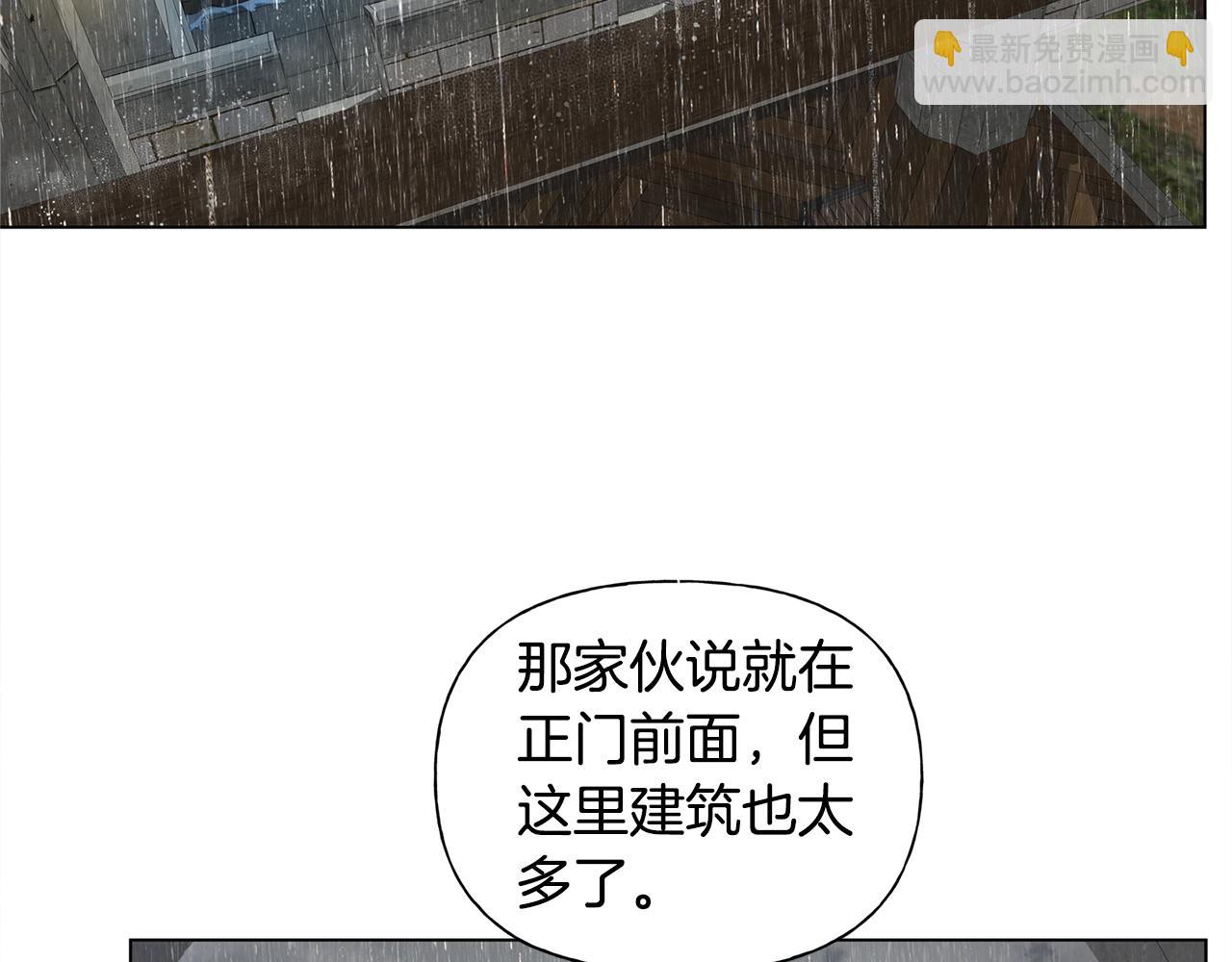 第67话 勇闯奴隶岛188