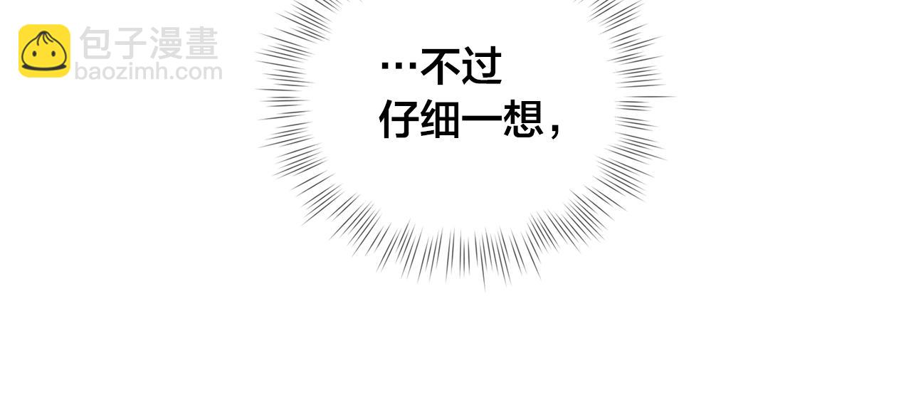 第67话 勇闯奴隶岛196