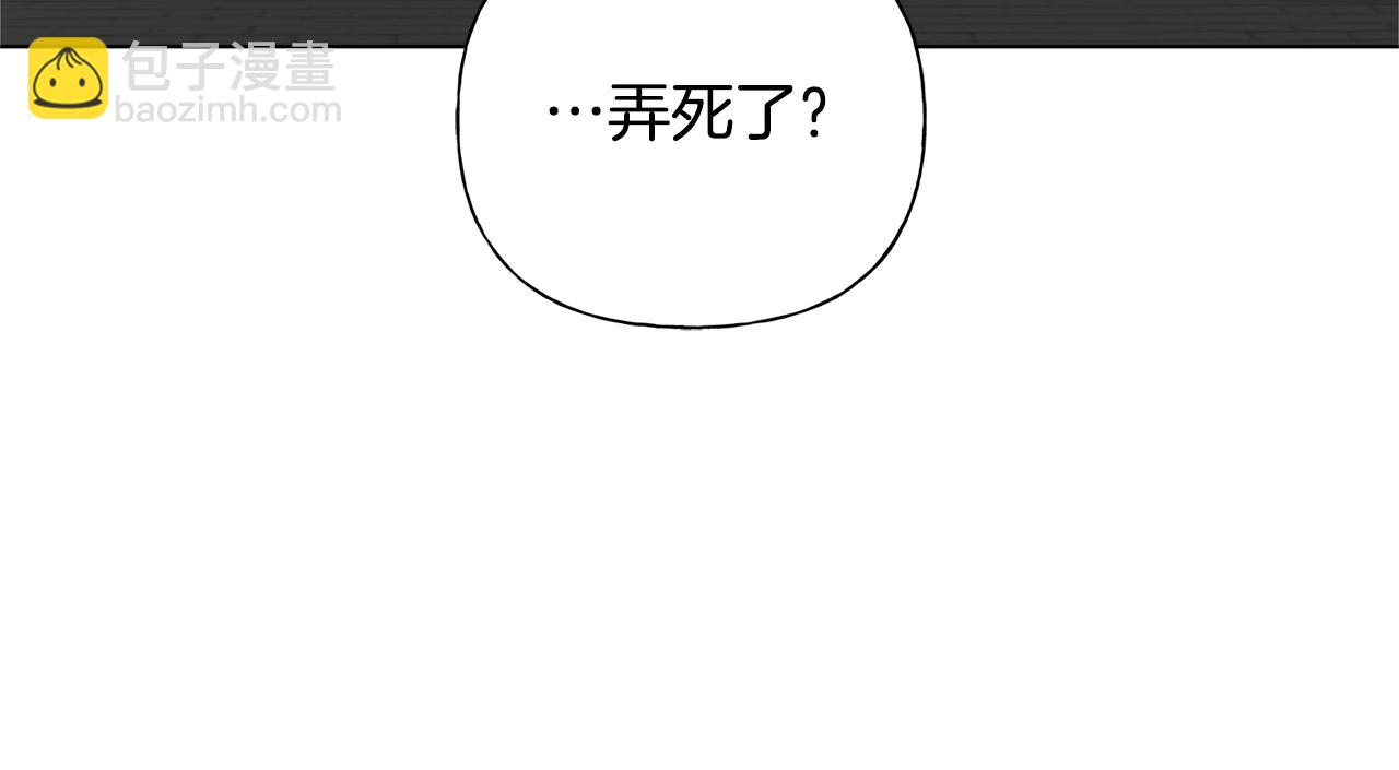 第67话 勇闯奴隶岛206