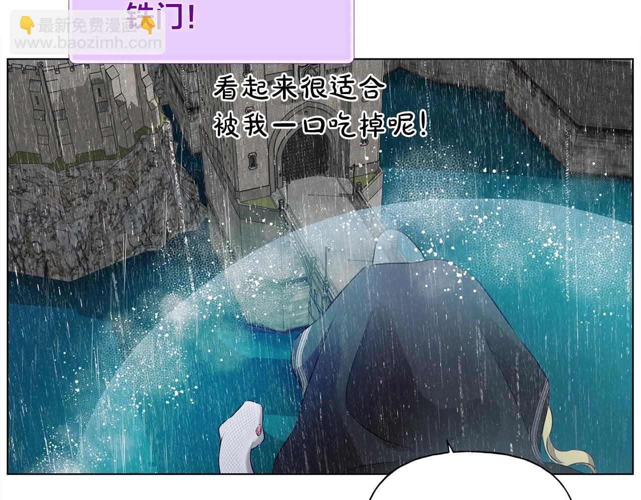 第67话 勇闯奴隶岛21