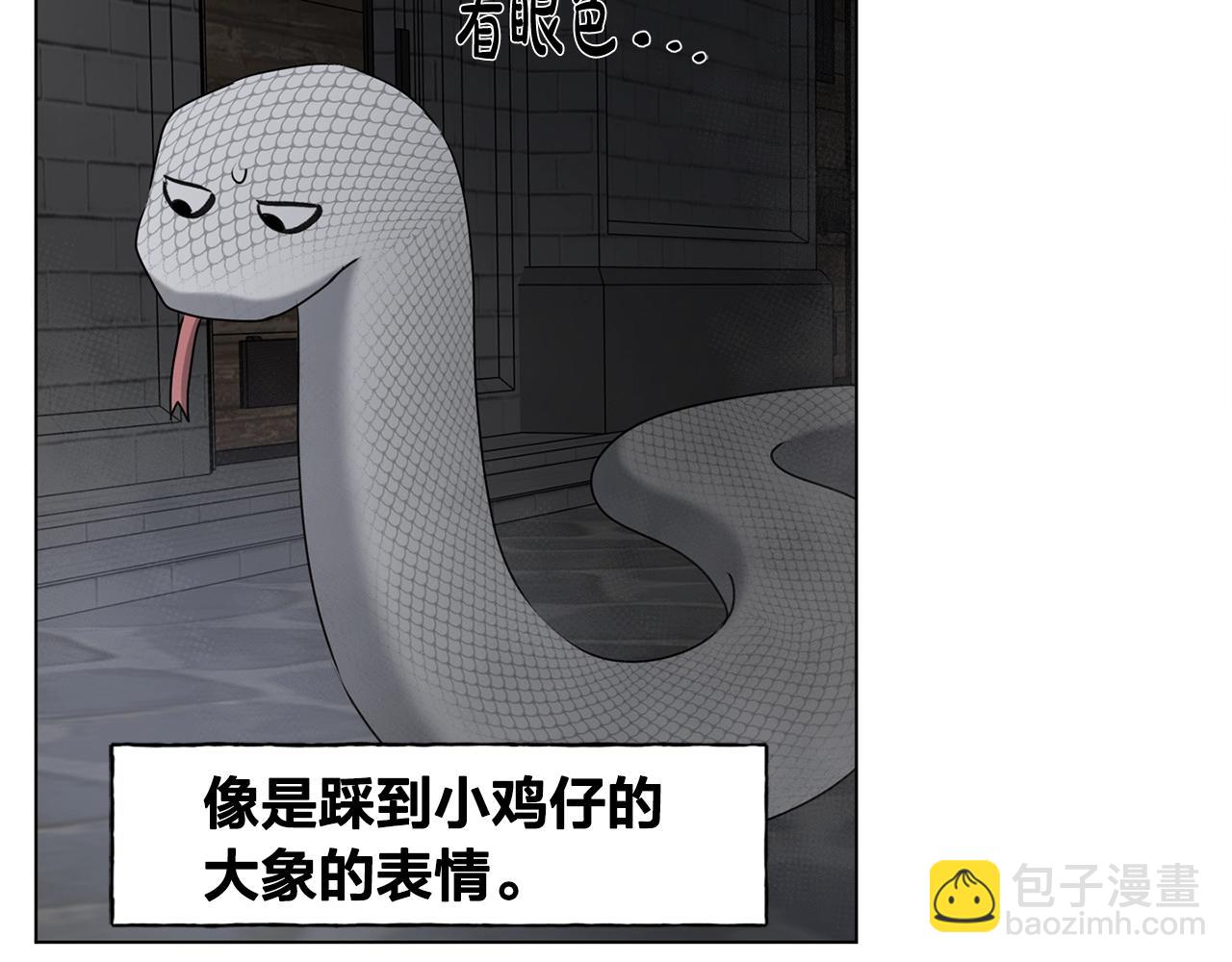 第67话 勇闯奴隶岛212