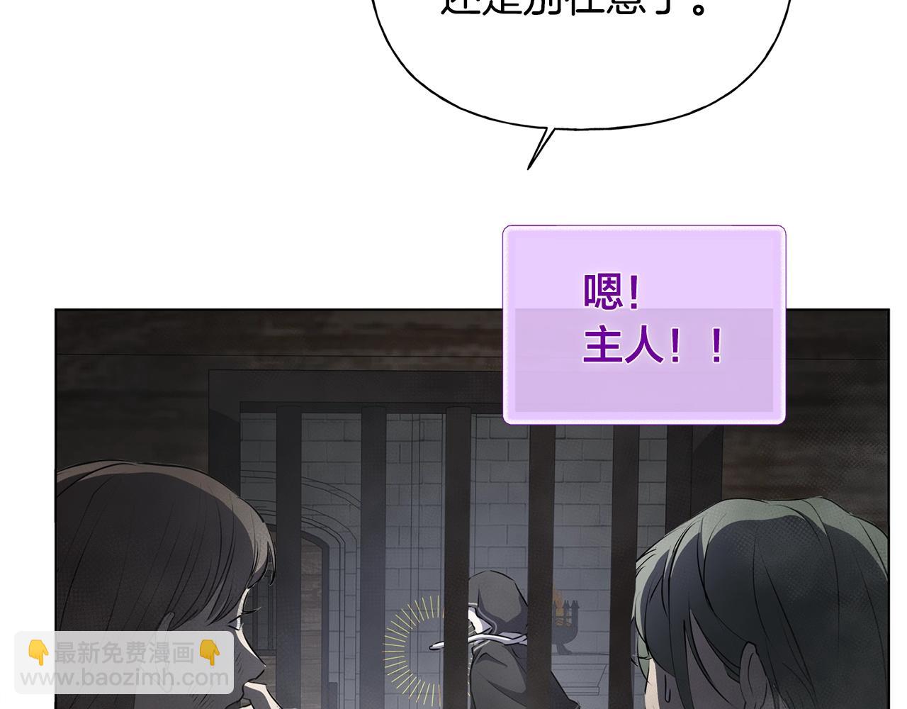 第67话 勇闯奴隶岛214