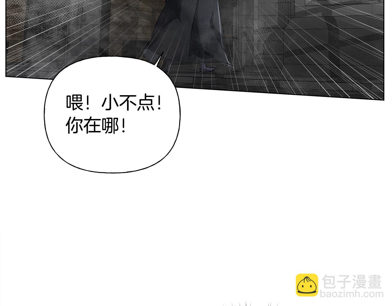 第67话 勇闯奴隶岛221