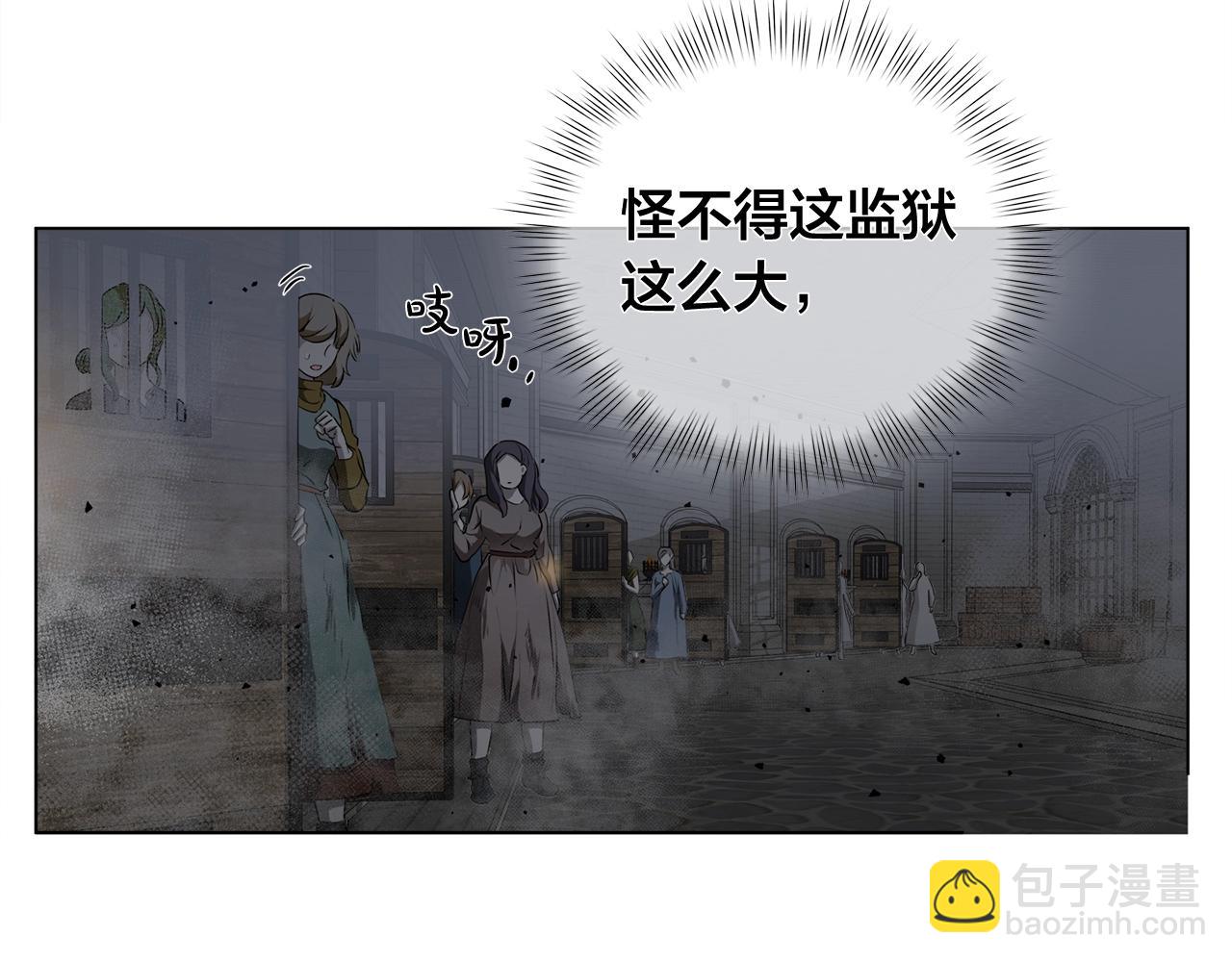 第67话 勇闯奴隶岛222