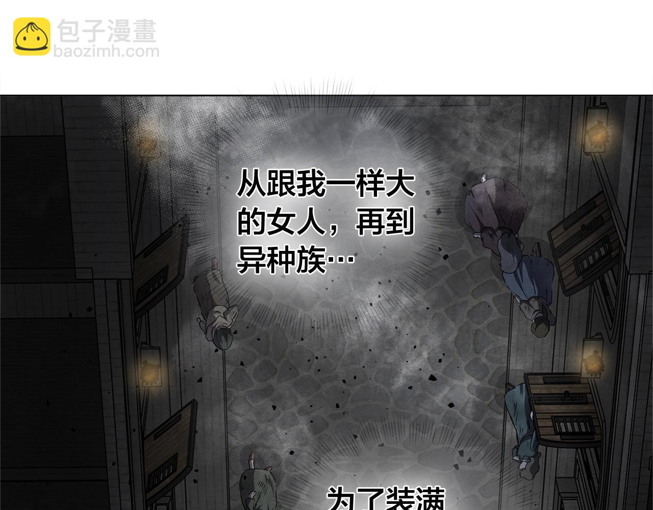 第67话 勇闯奴隶岛223