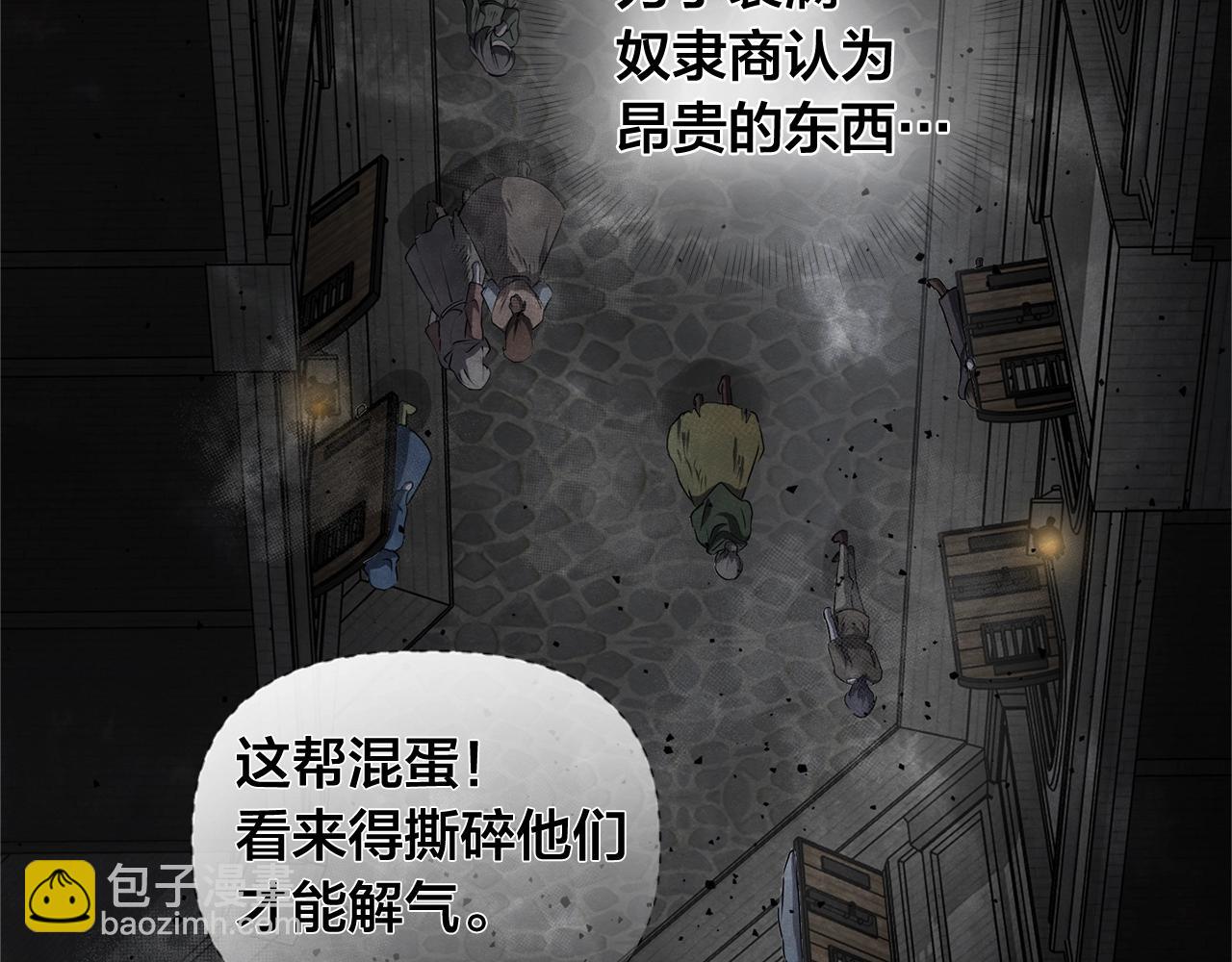 第67话 勇闯奴隶岛224