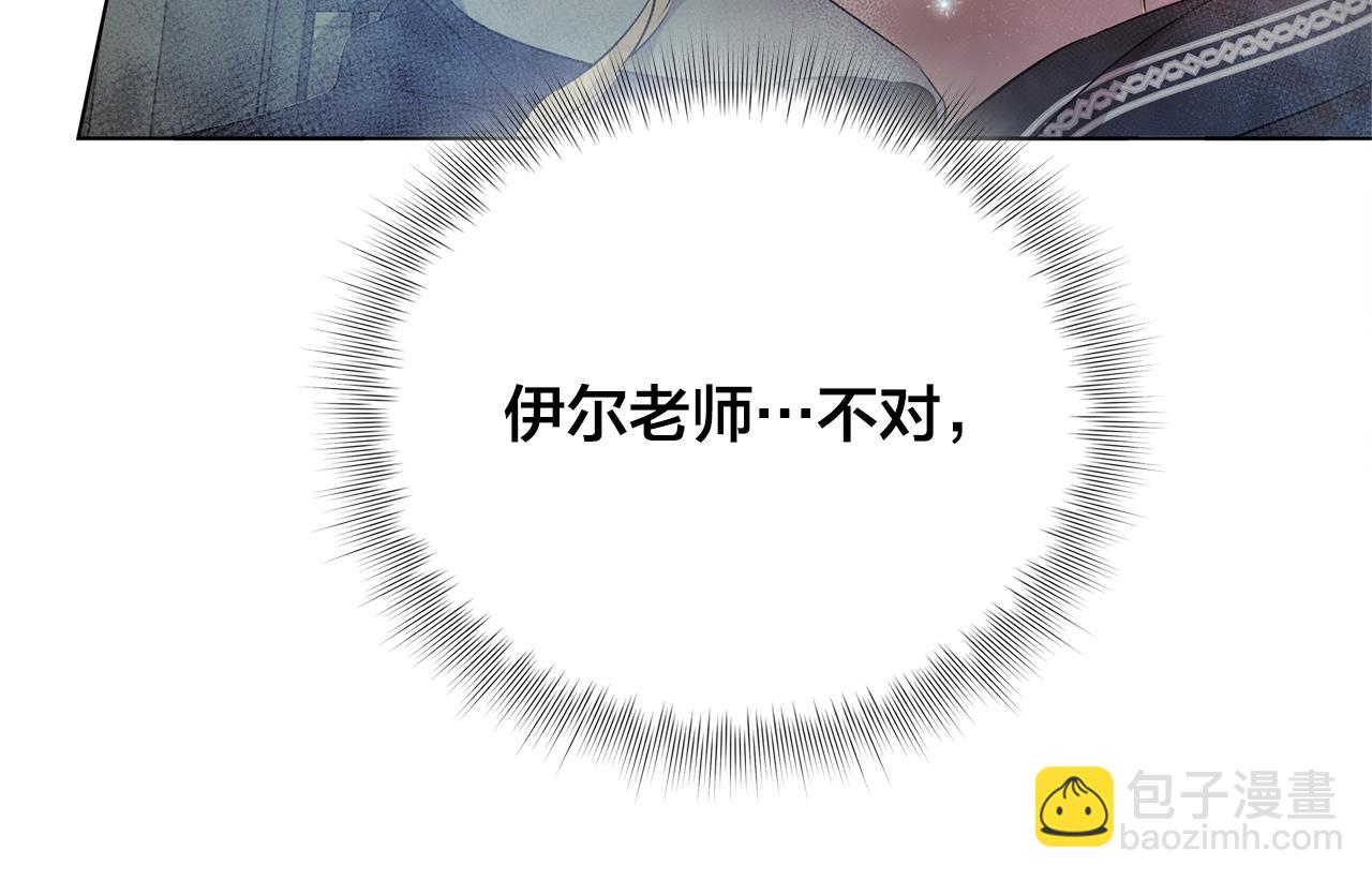 第67话 勇闯奴隶岛232