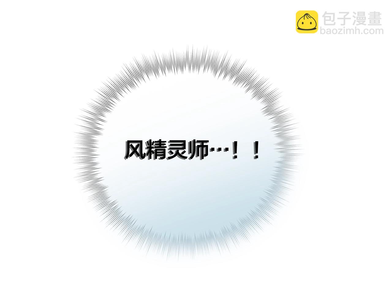 第67话 勇闯奴隶岛233