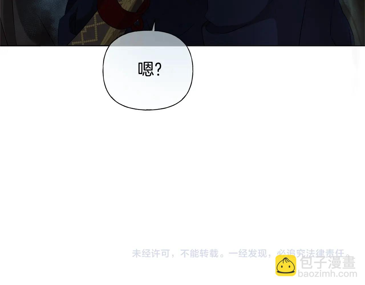第67话 勇闯奴隶岛236