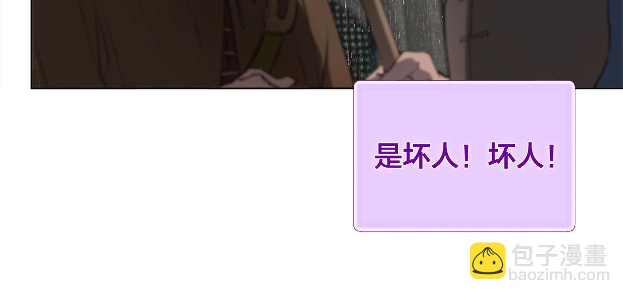 第67话 勇闯奴隶岛24