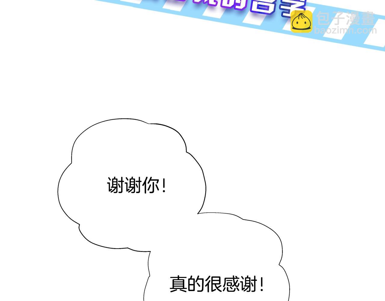 第67话 勇闯奴隶岛240