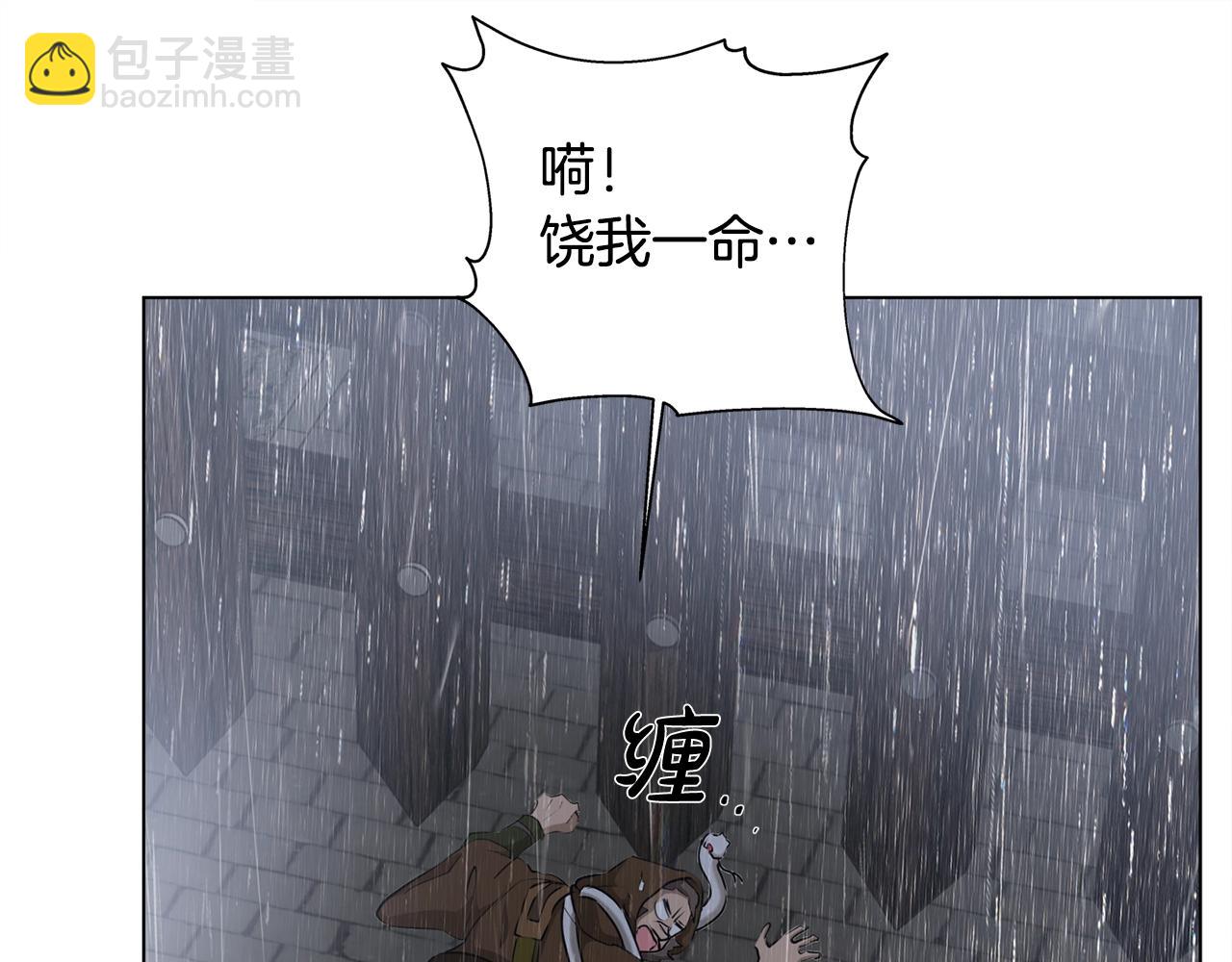 第67话 勇闯奴隶岛36