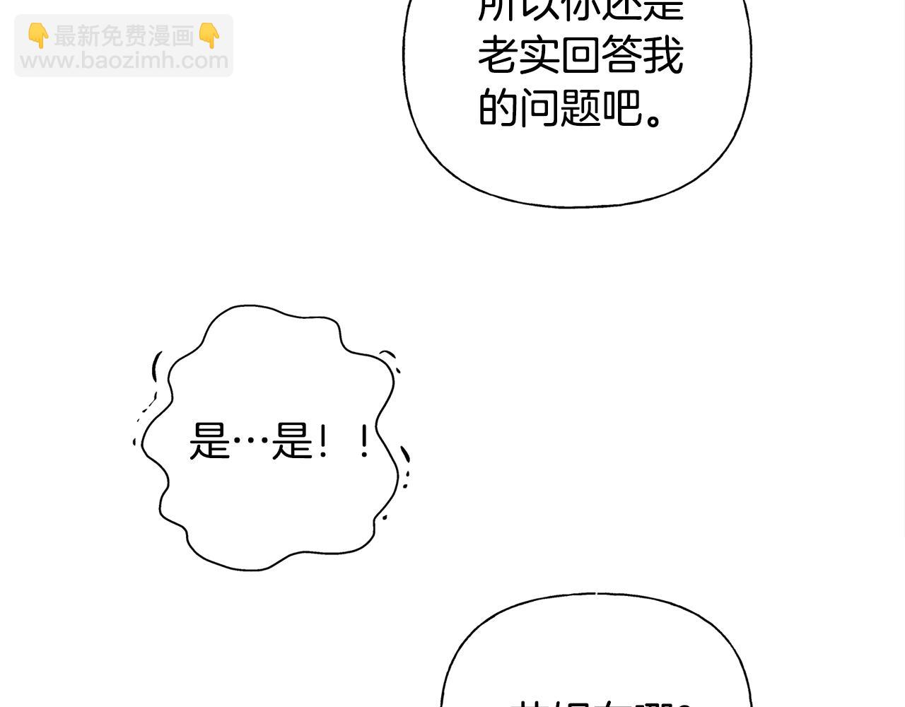 第67话 勇闯奴隶岛39
