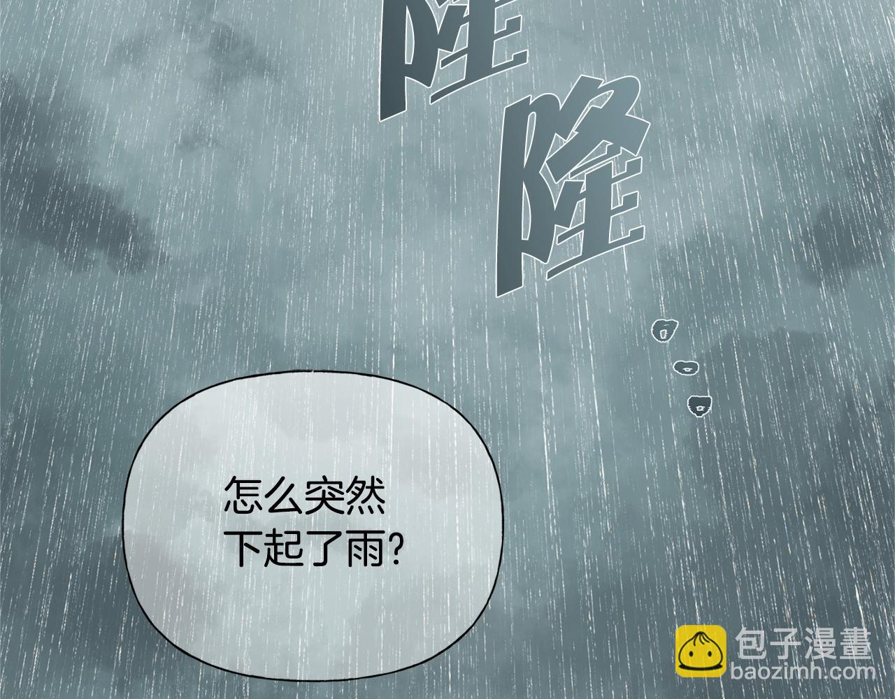 第67话 勇闯奴隶岛4