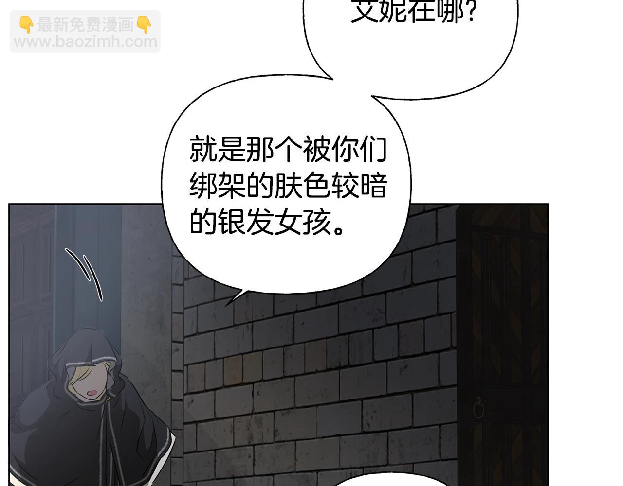 第67话 勇闯奴隶岛40