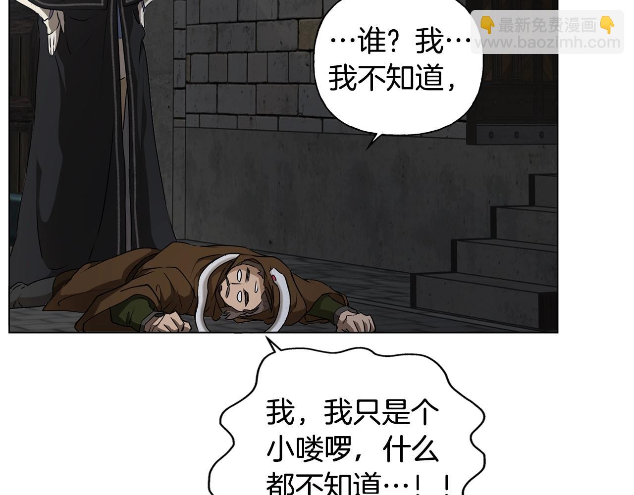第67话 勇闯奴隶岛41