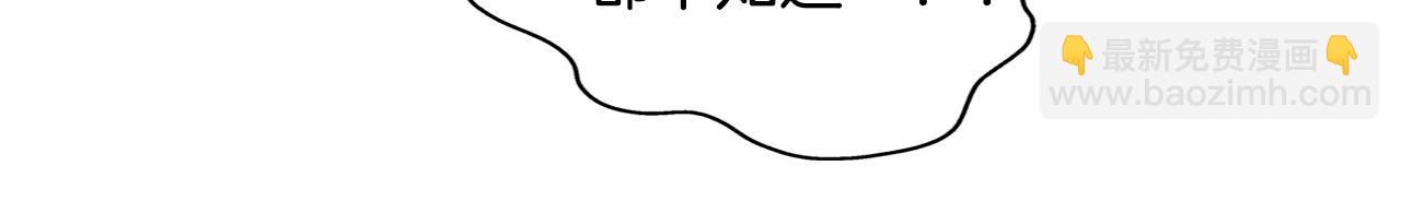 第67话 勇闯奴隶岛42