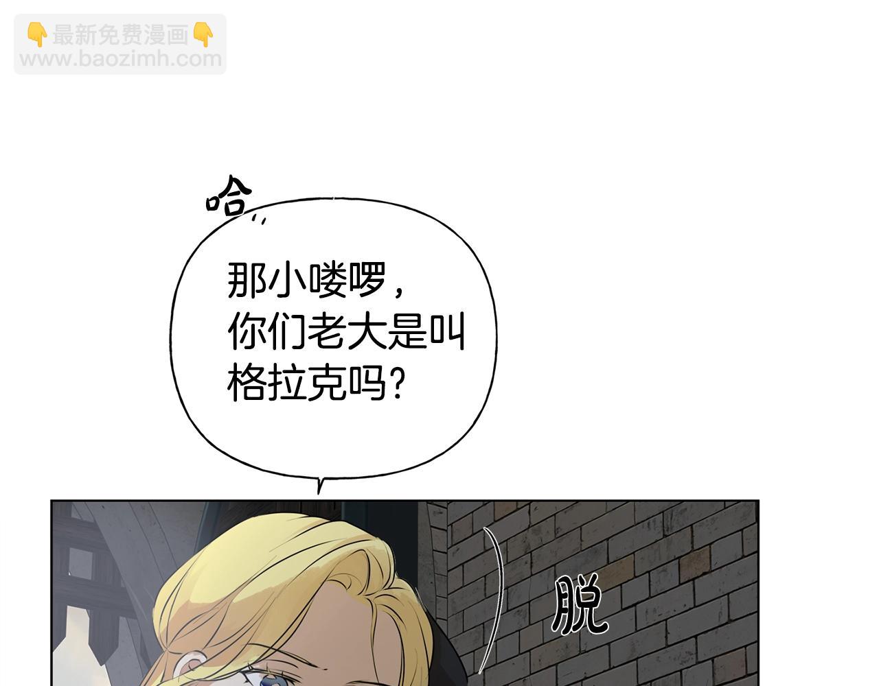 第67话 勇闯奴隶岛43