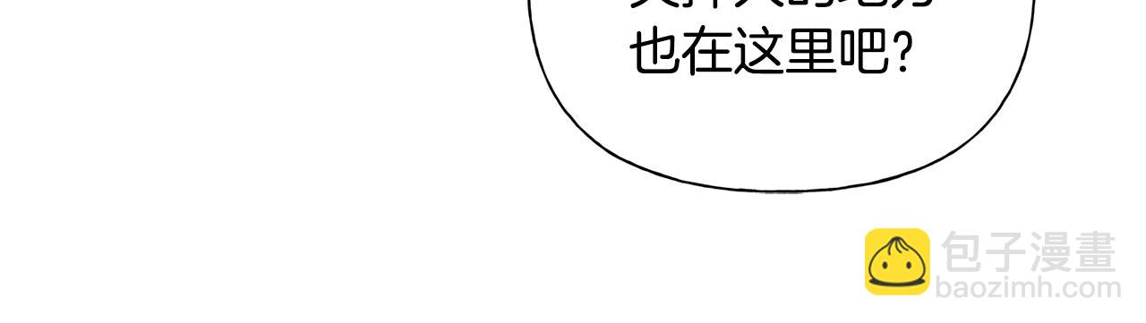第67话 勇闯奴隶岛47