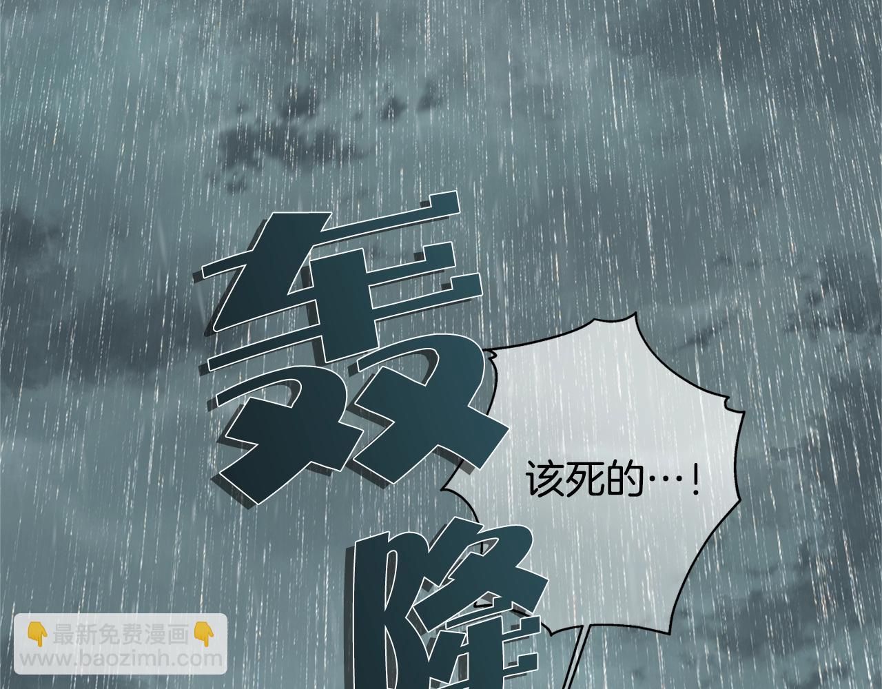 第67话 勇闯奴隶岛5