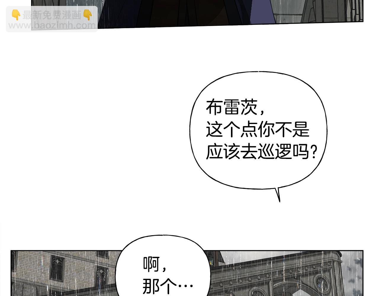 第67话 勇闯奴隶岛60