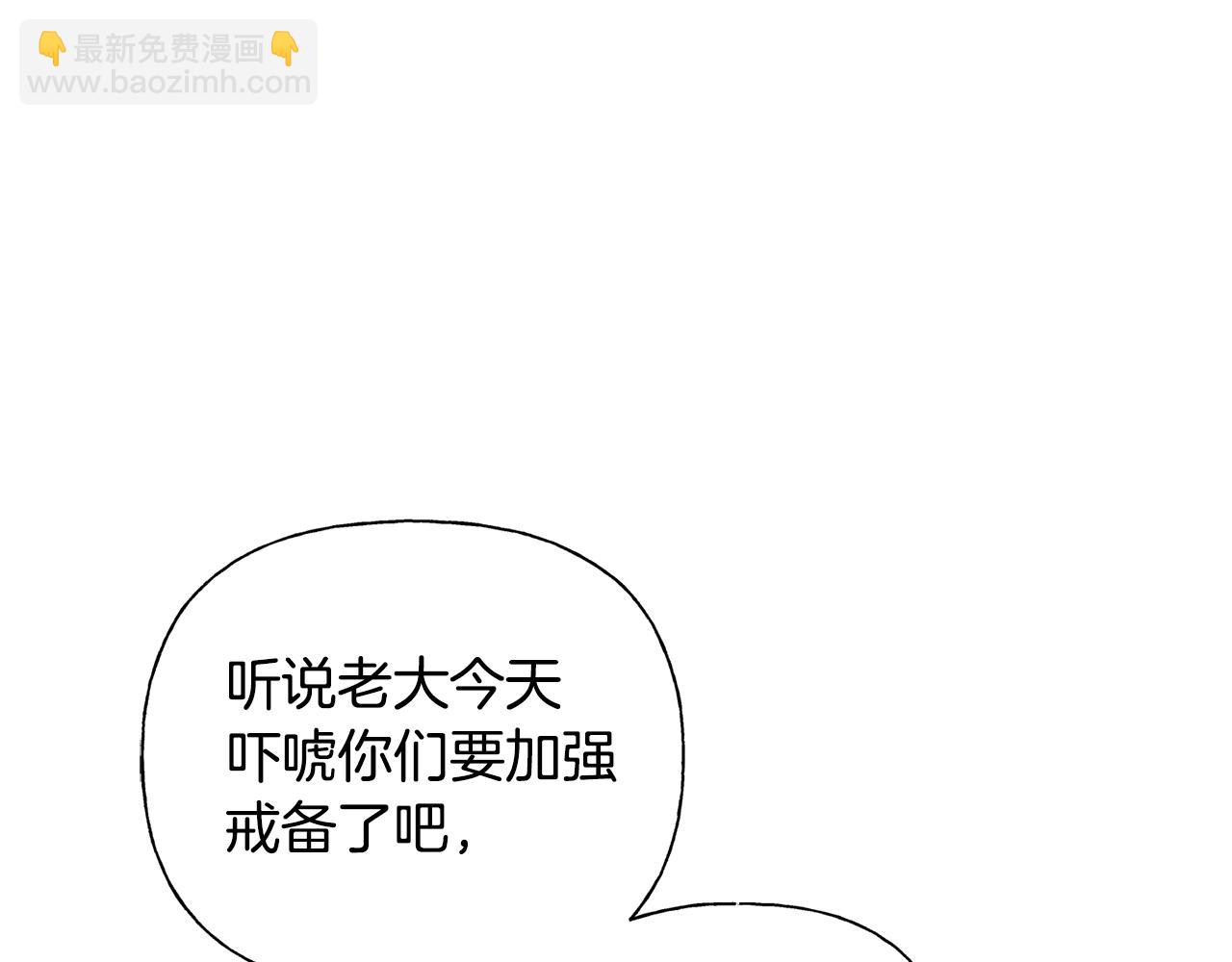 第67话 勇闯奴隶岛65