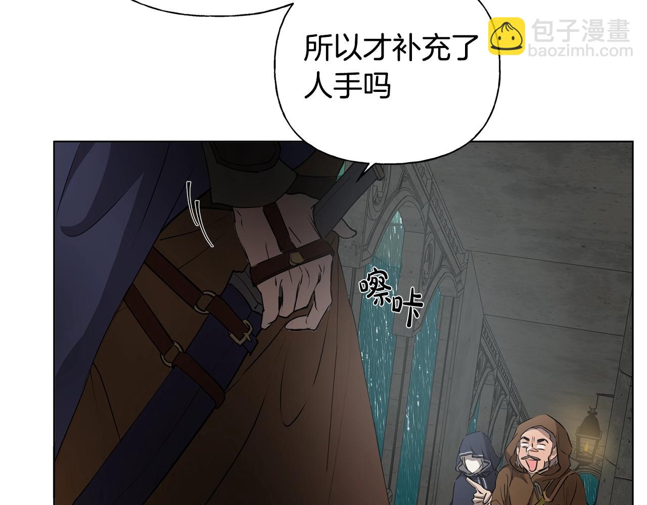 第67话 勇闯奴隶岛66