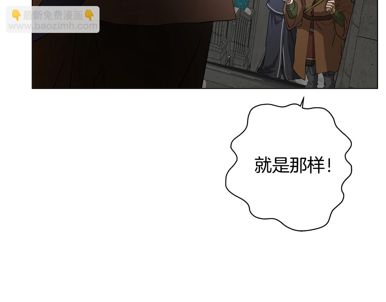 第67话 勇闯奴隶岛67