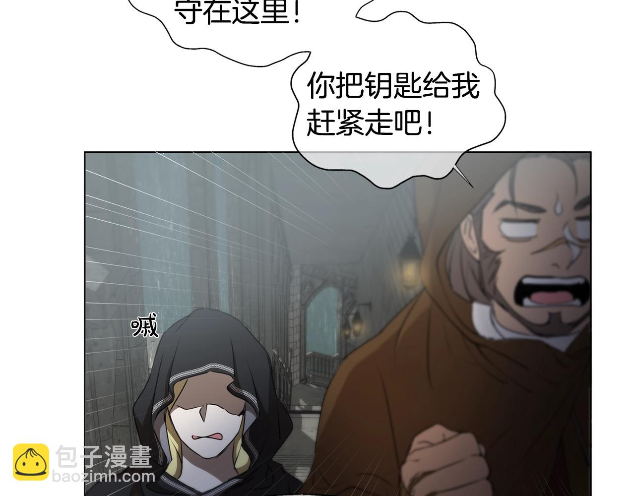 第67话 勇闯奴隶岛72