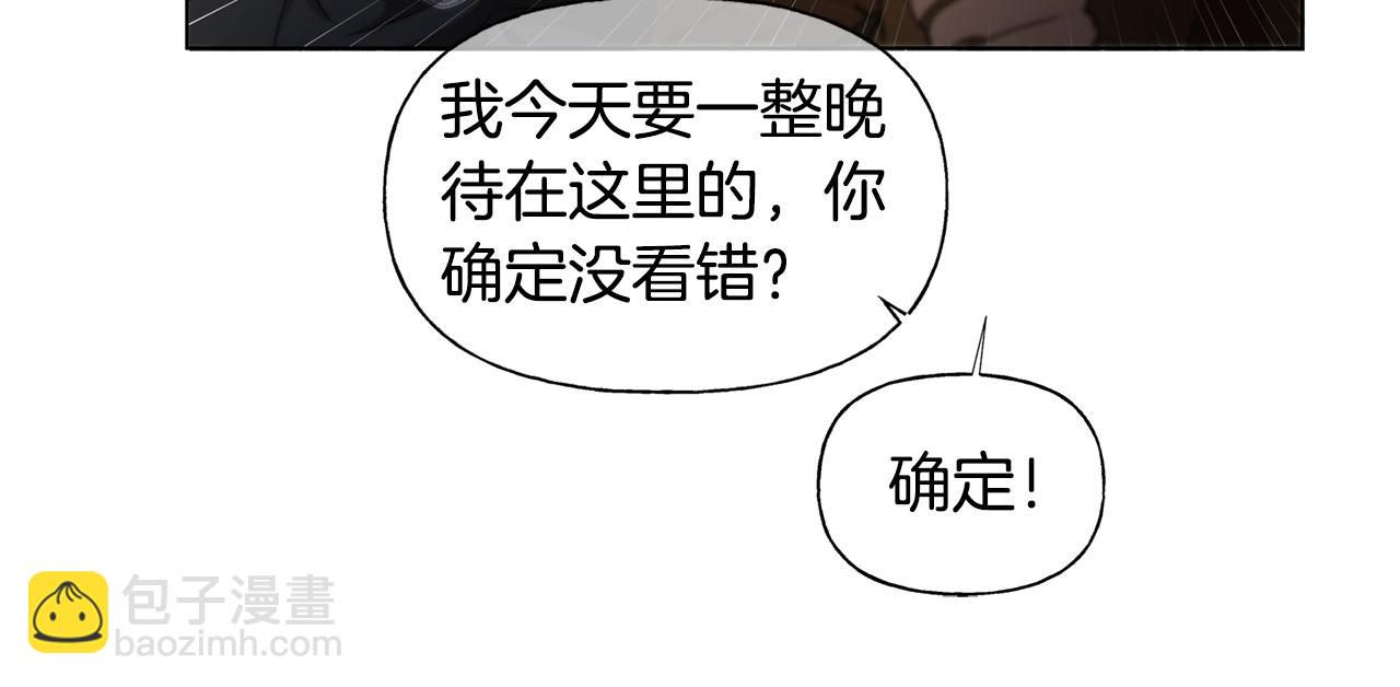 第67话 勇闯奴隶岛73