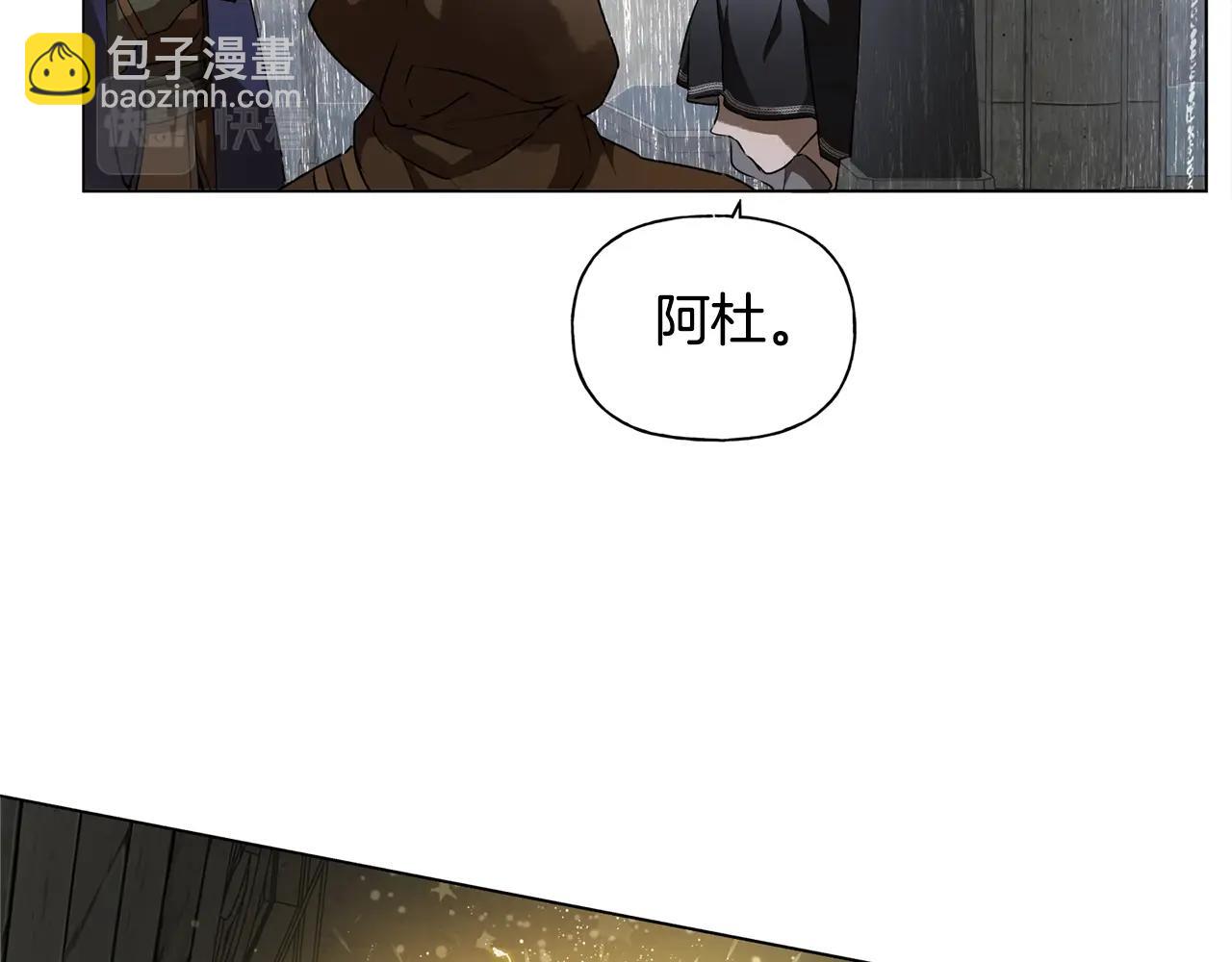 第67话 勇闯奴隶岛75