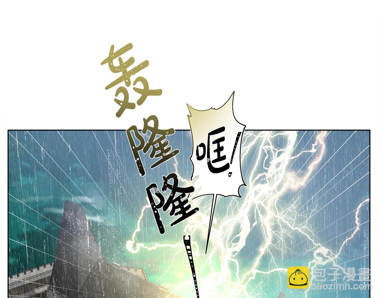 第67话 勇闯奴隶岛79