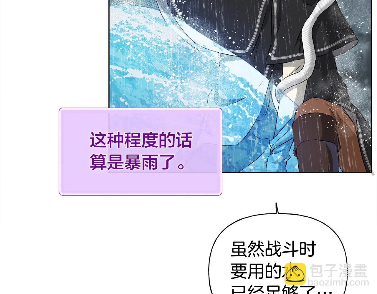 第67话 勇闯奴隶岛9