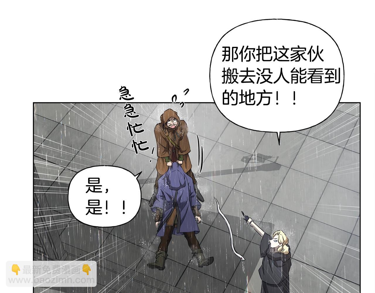 第67话 勇闯奴隶岛90