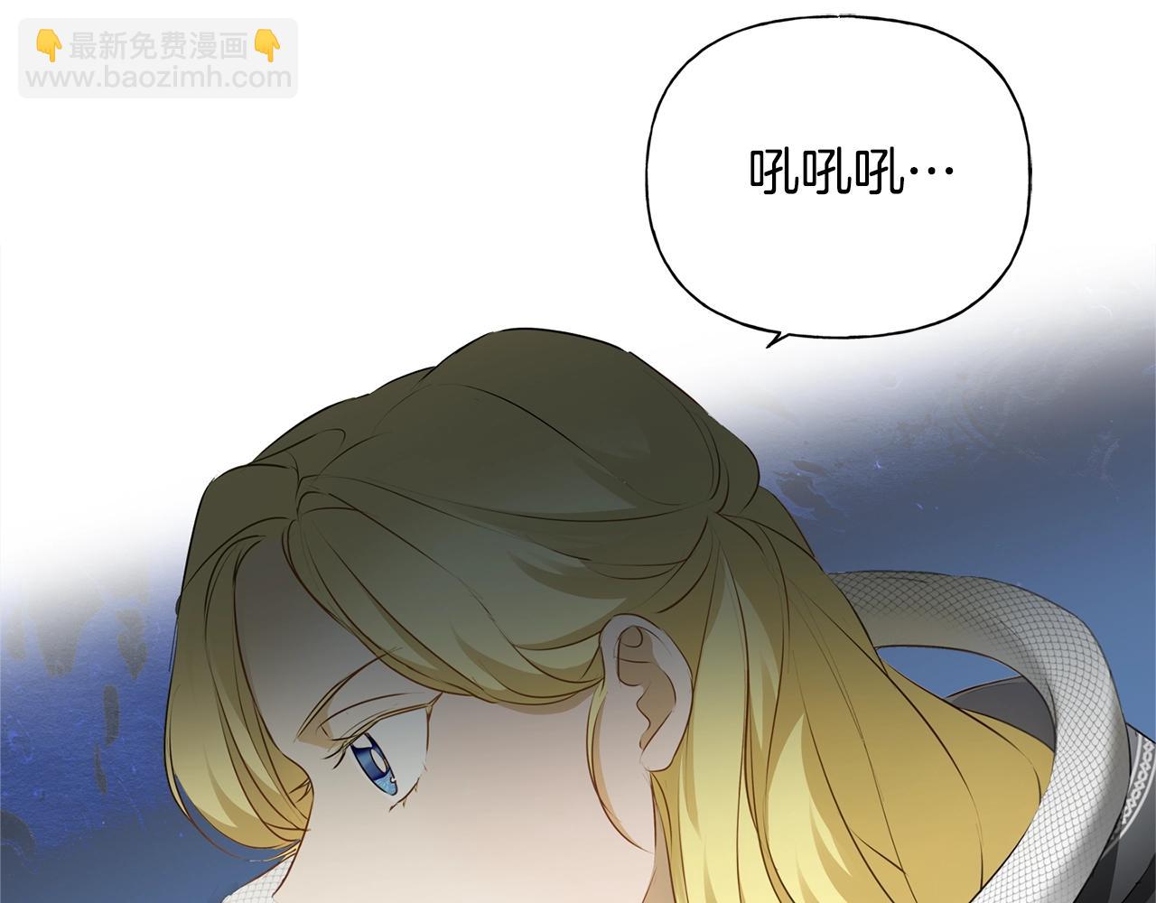 第67话 勇闯奴隶岛93
