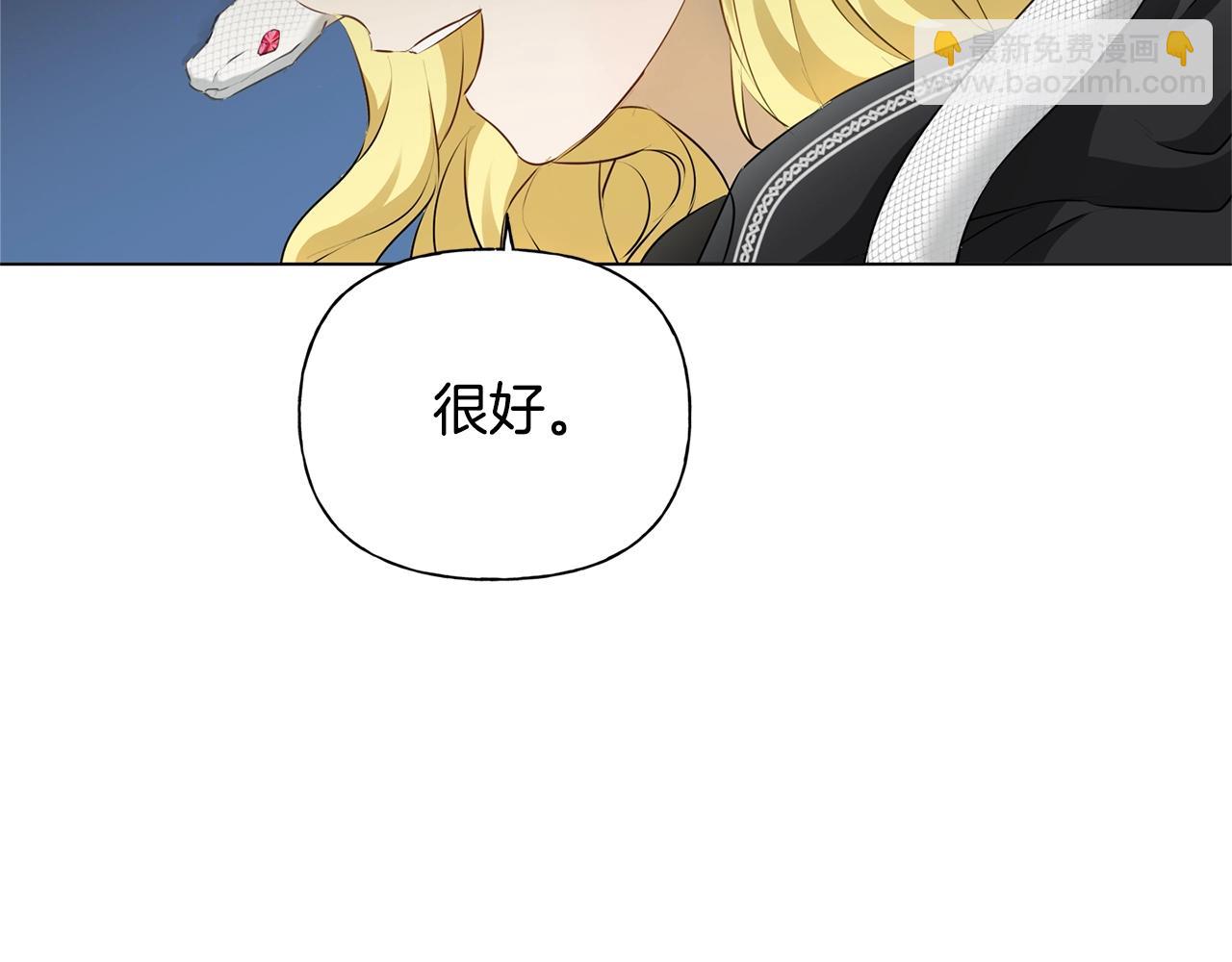第67话 勇闯奴隶岛94
