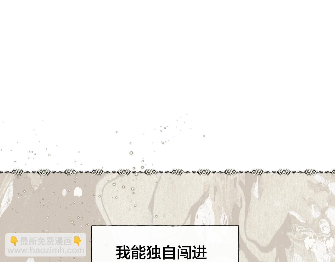 第67话 勇闯奴隶岛95