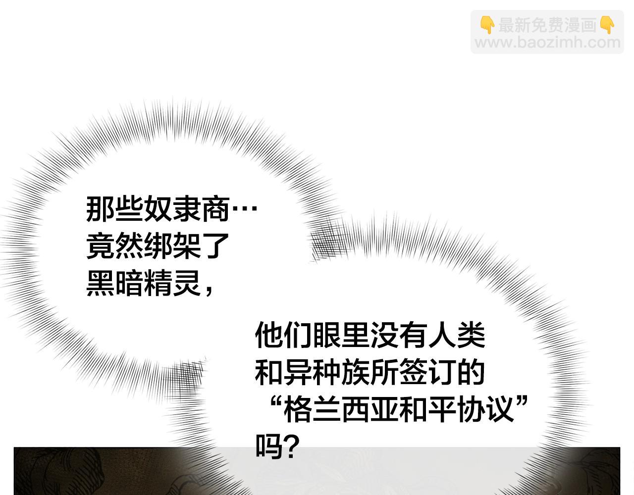 第68话 啧，受死吧10