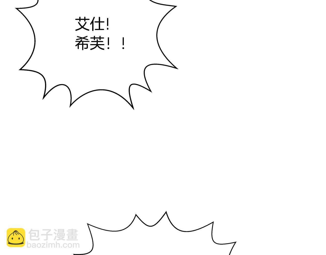 第68话 啧，受死吧103