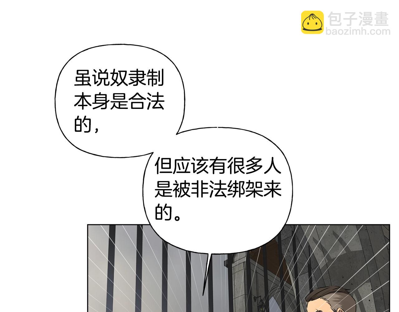 第68话 啧，受死吧111