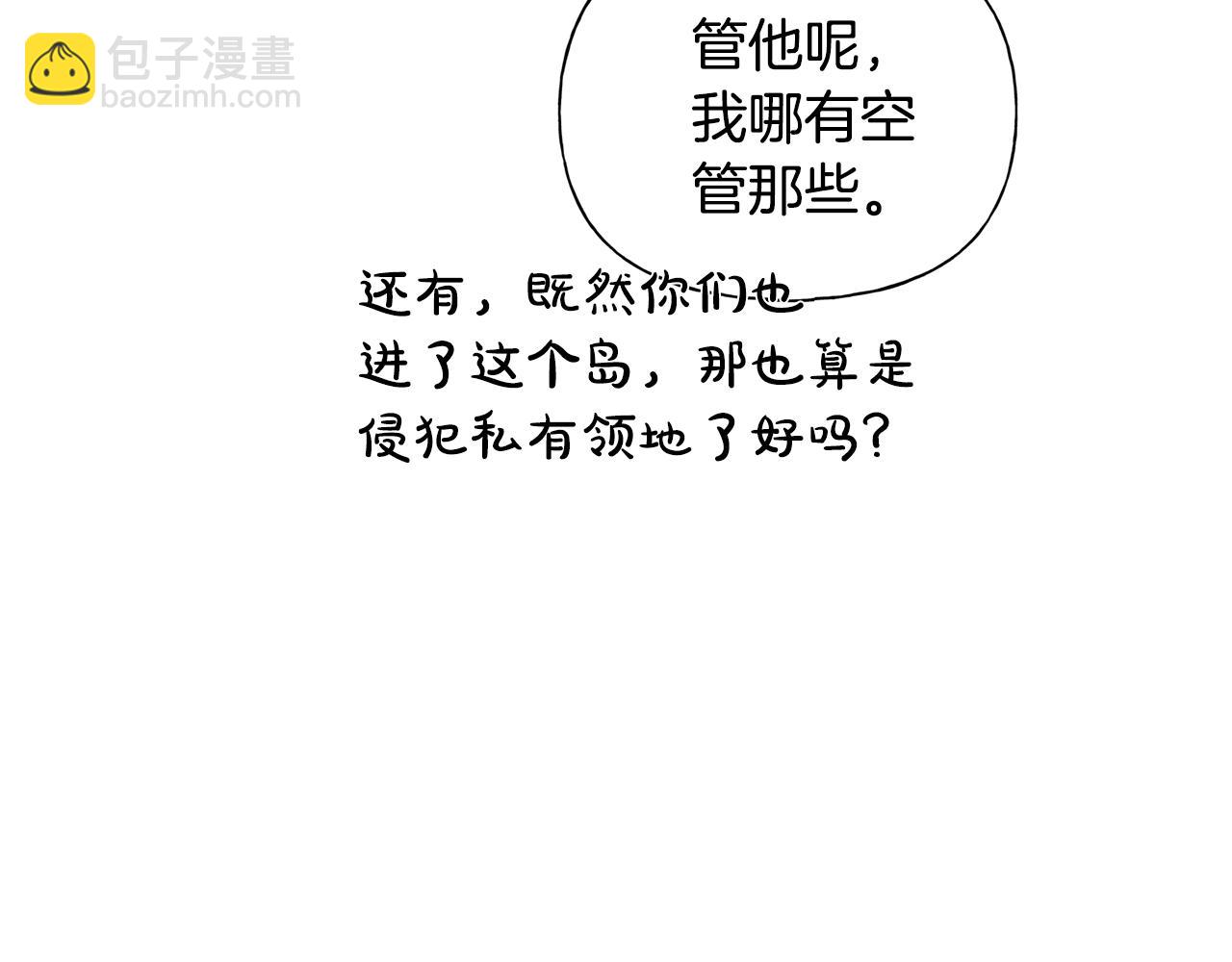 第68话 啧，受死吧114