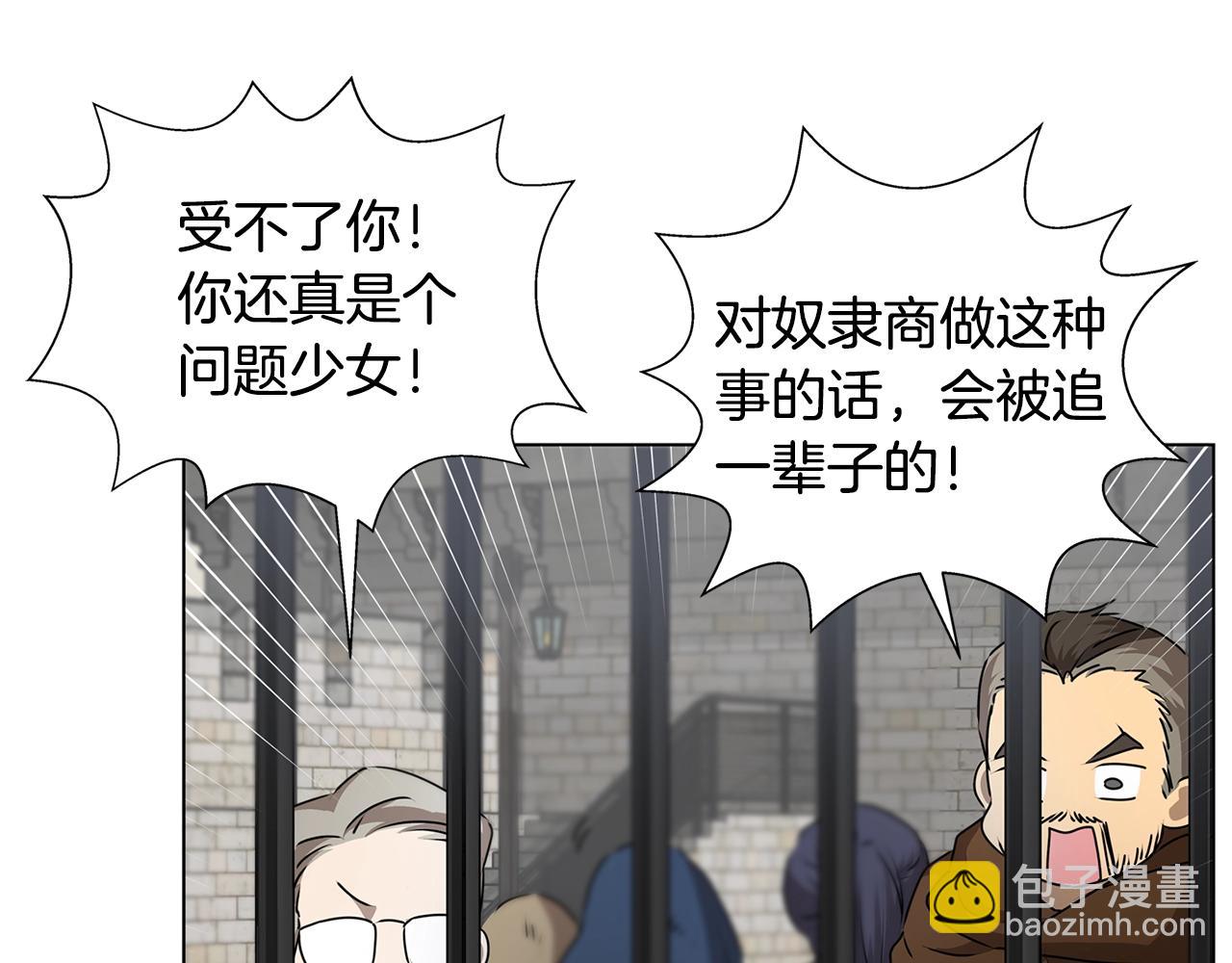 第68话 啧，受死吧115