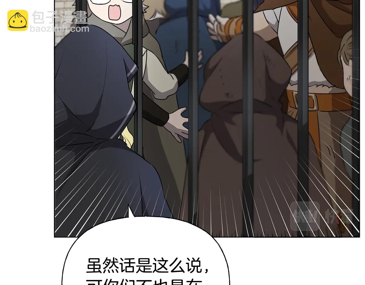 第68话 啧，受死吧116