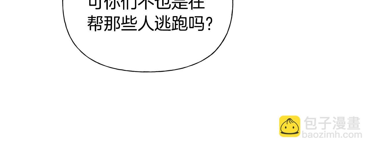 第68话 啧，受死吧117