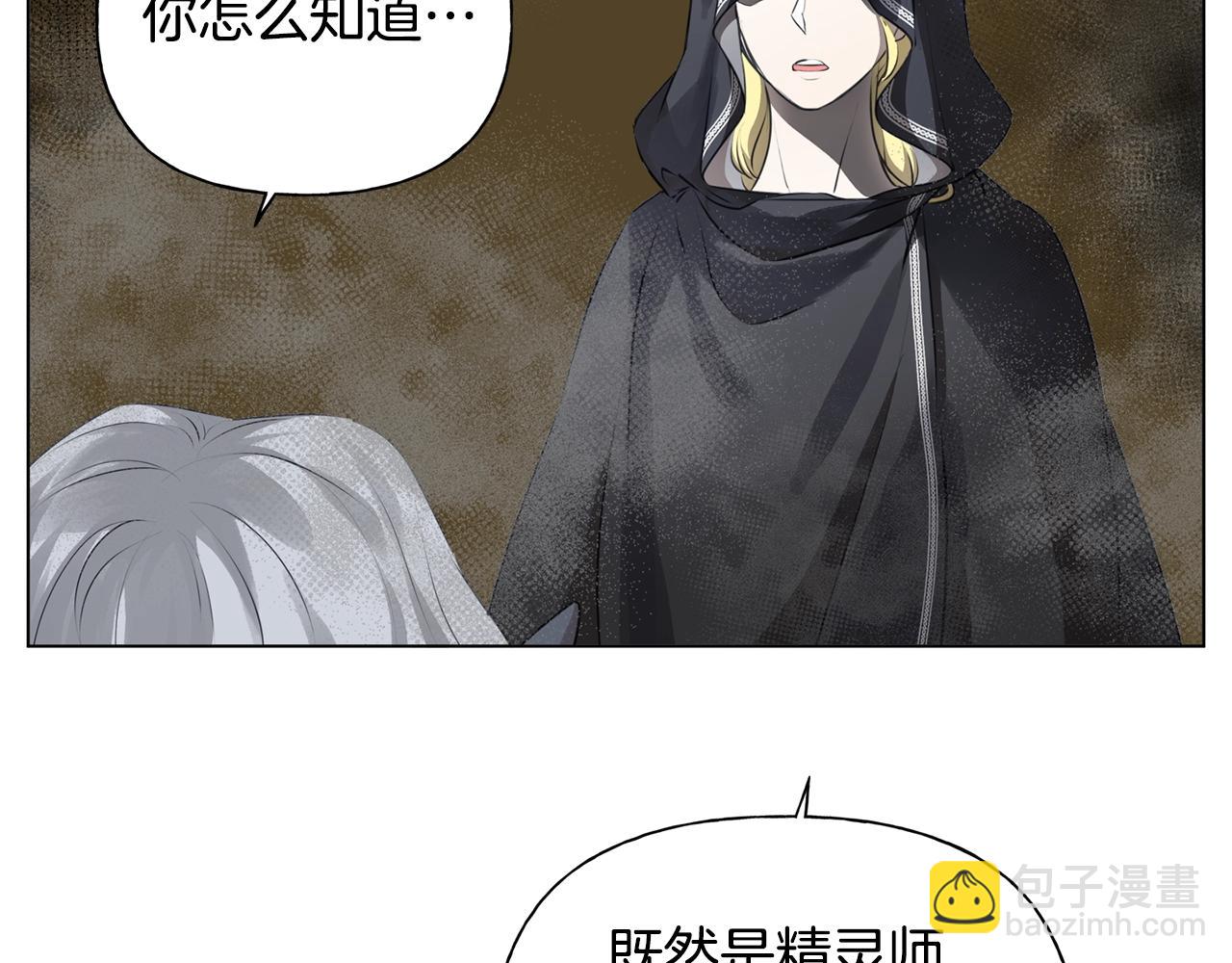 第68话 啧，受死吧12